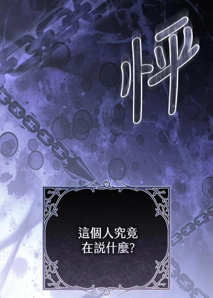 第98话 第74页
