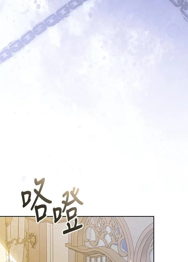 第98话 第75页
