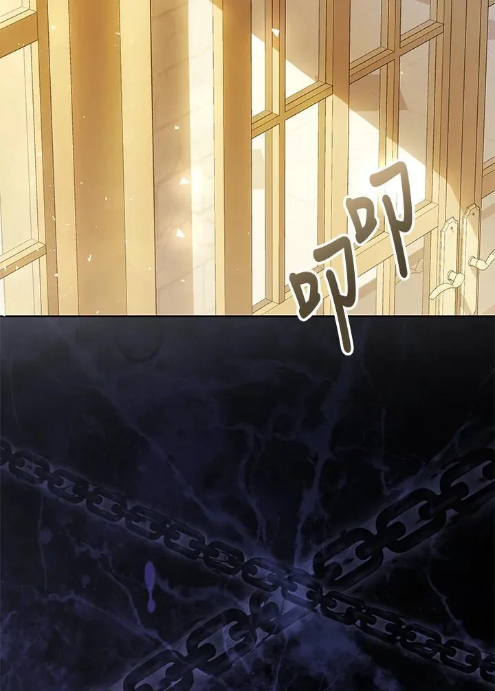 第98话 第78页