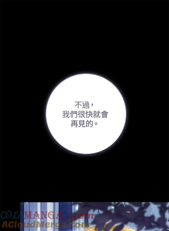 第98话 第81页