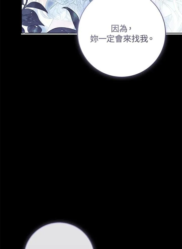 第98话 第83页