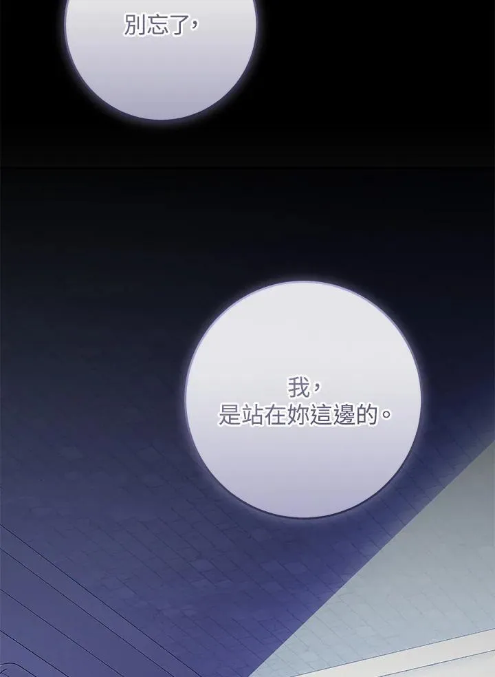 第98话 第84页