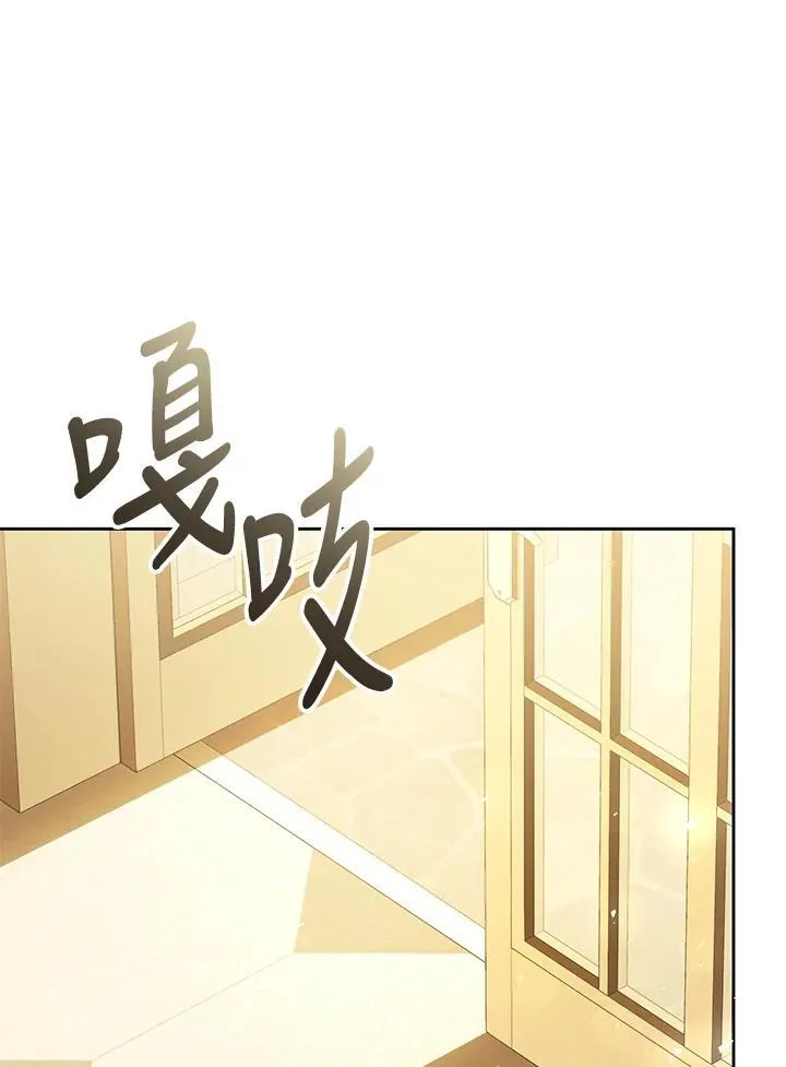 第98话 第88页