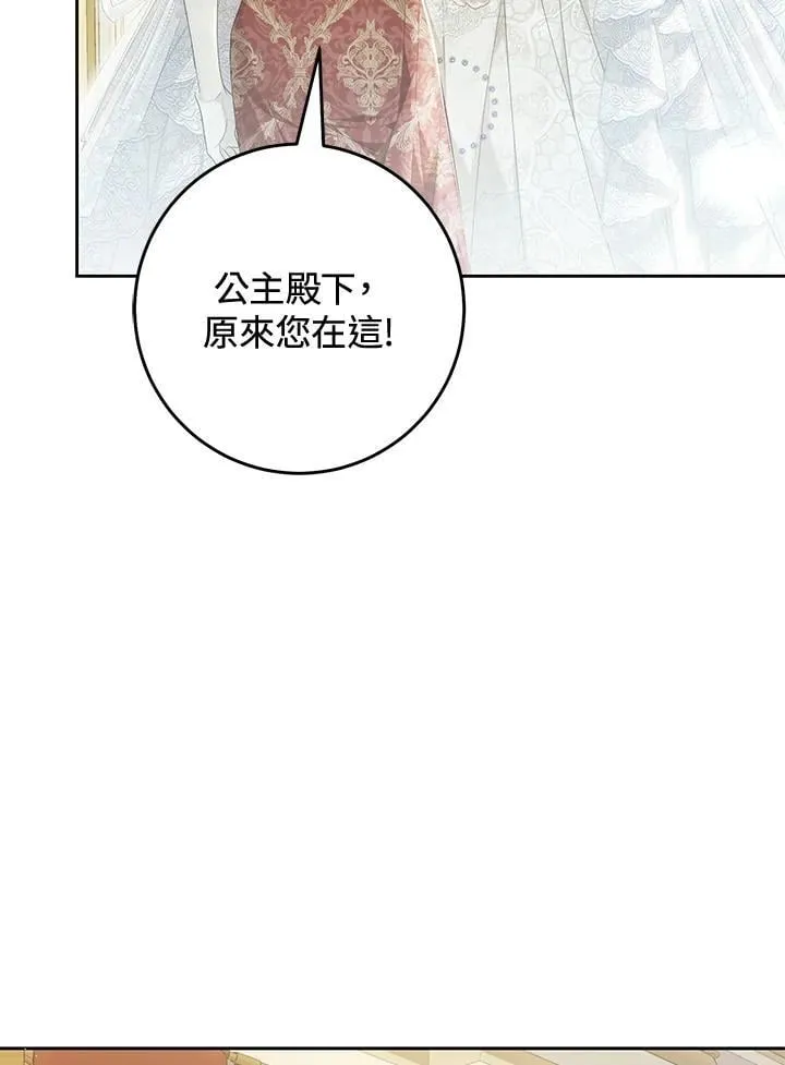 第98话 第91页