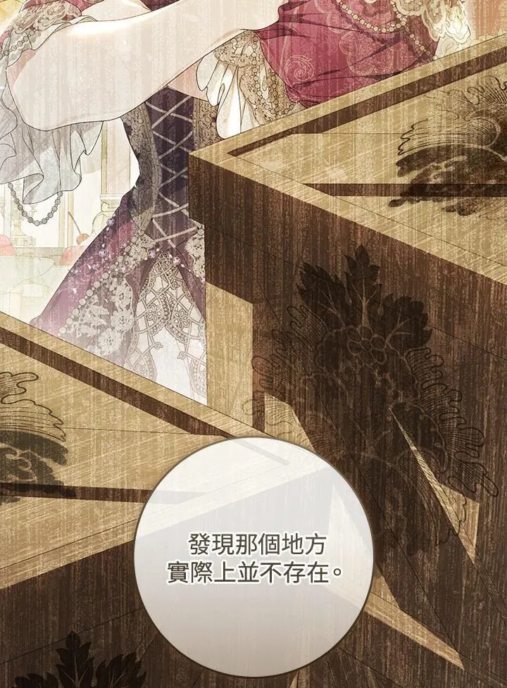 第98话 第95页
