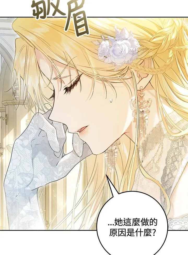 第98话 第98页