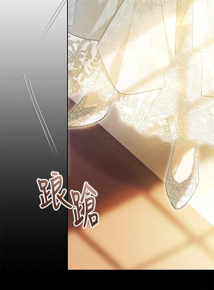 第98话 第102页