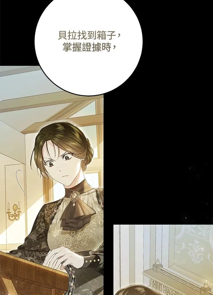 第98话 第119页