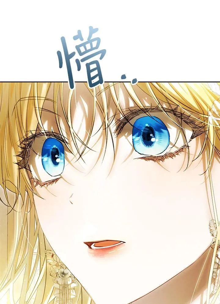 第98话 第124页