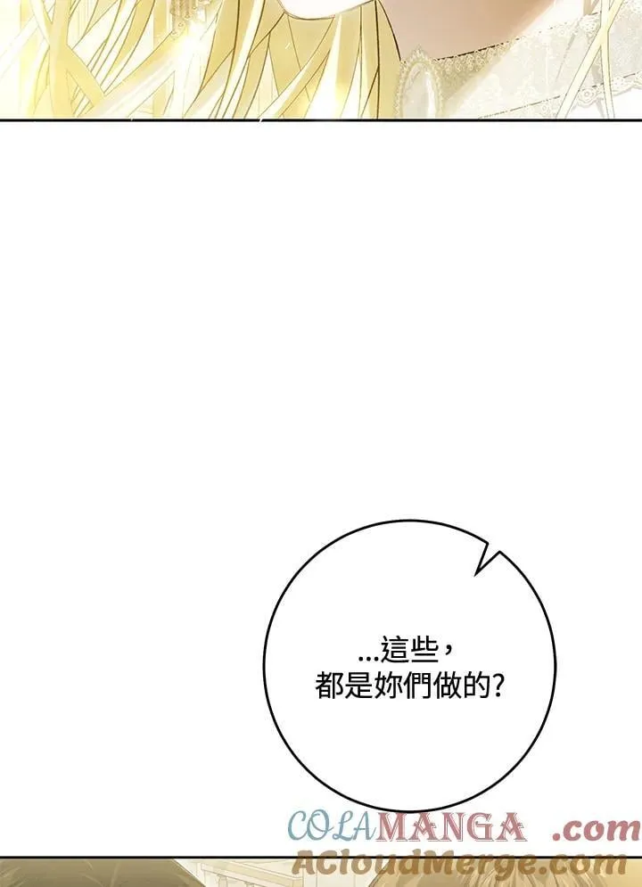 第98话 第125页