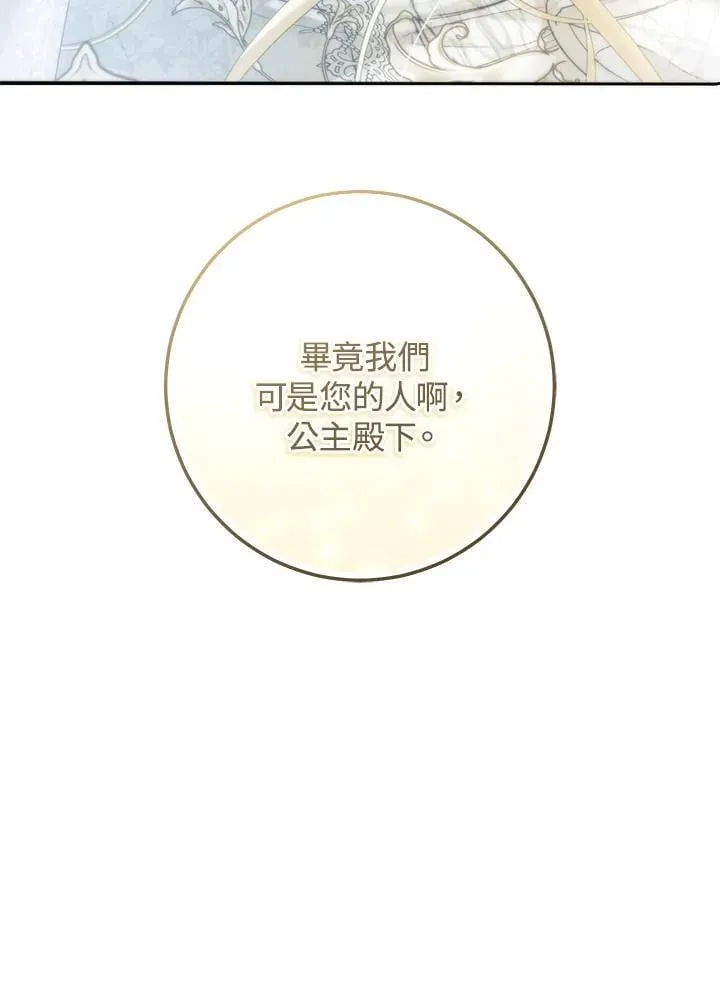 第98话 第130页