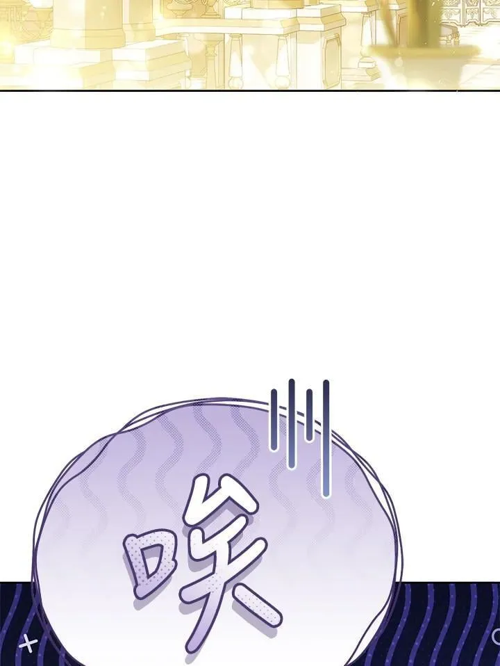 第98话 第132页