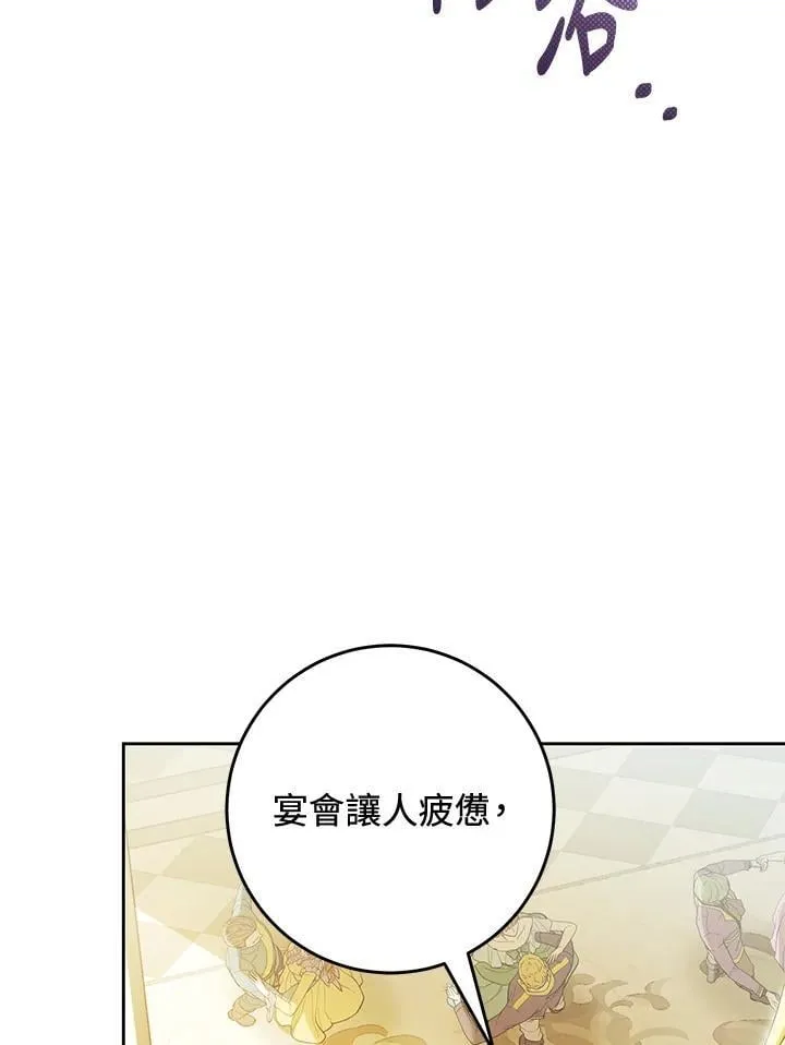 第98话 第134页