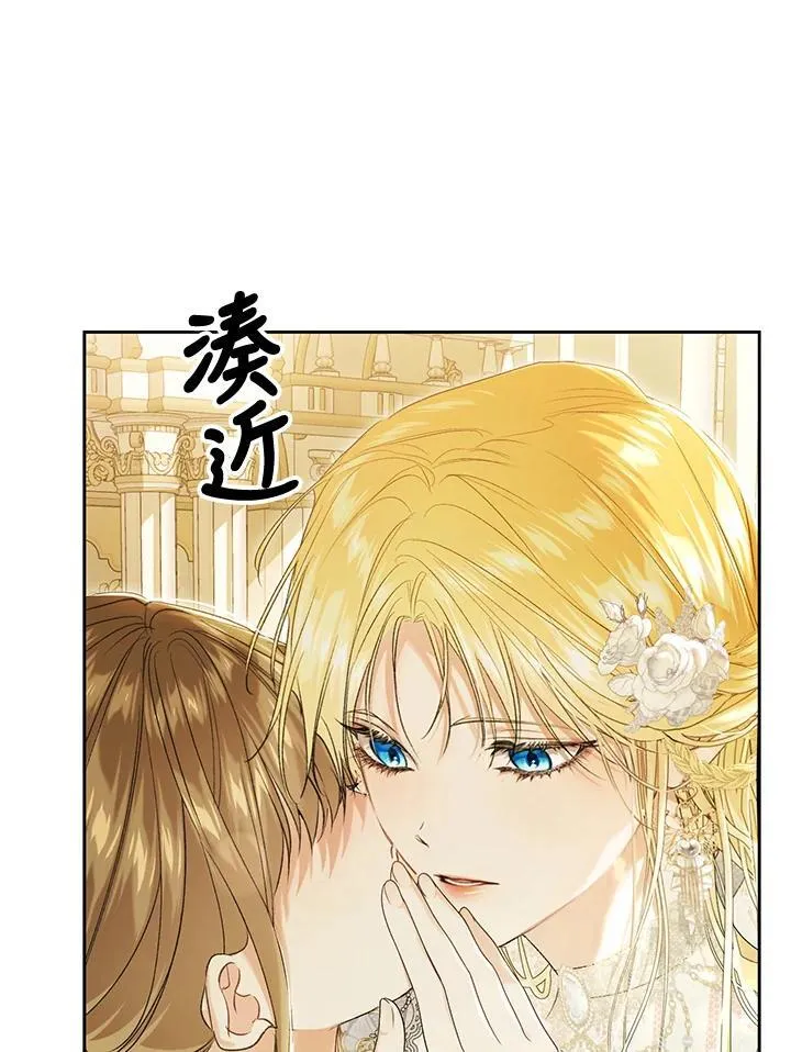 第98话 第138页