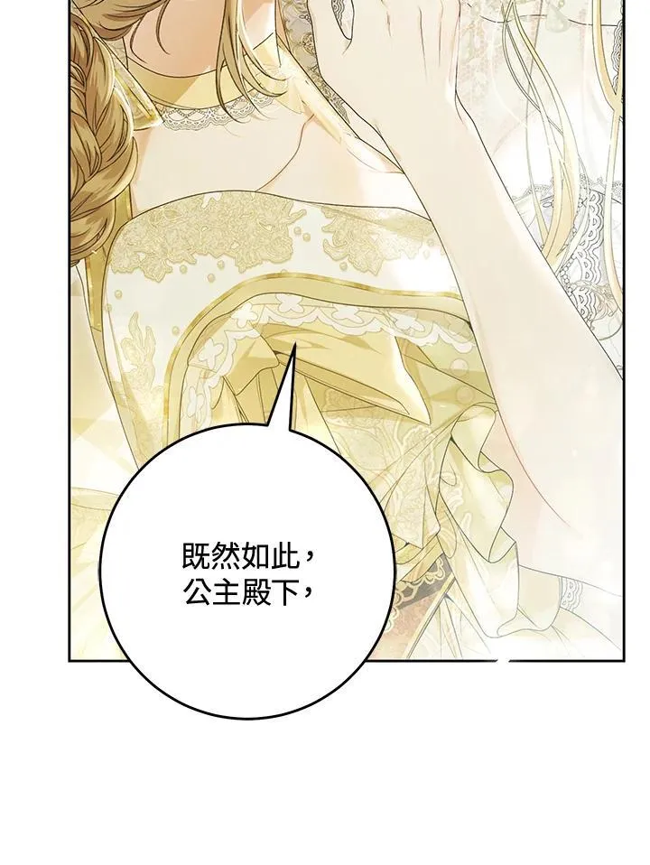 第98话 第139页