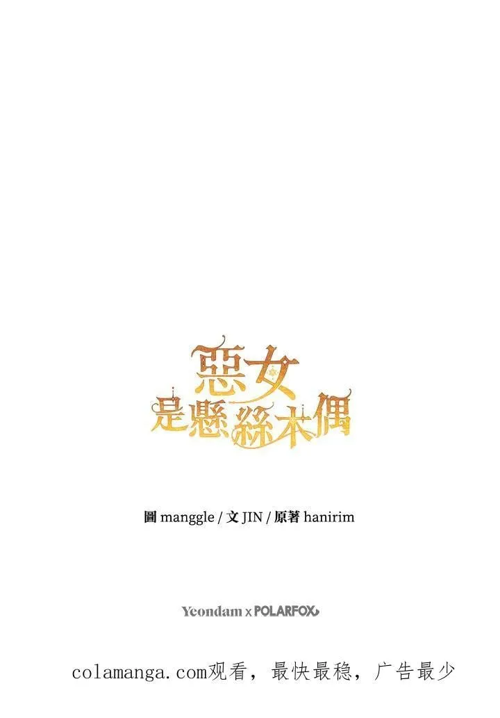 第98话 第143页