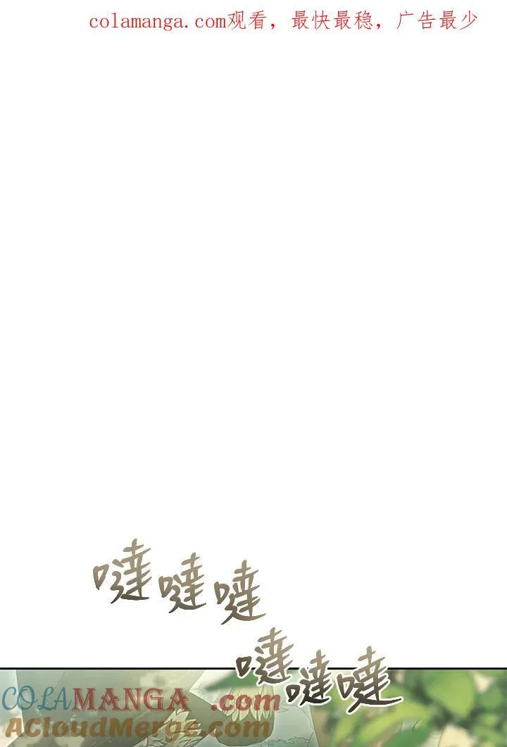 第99话 第1页
