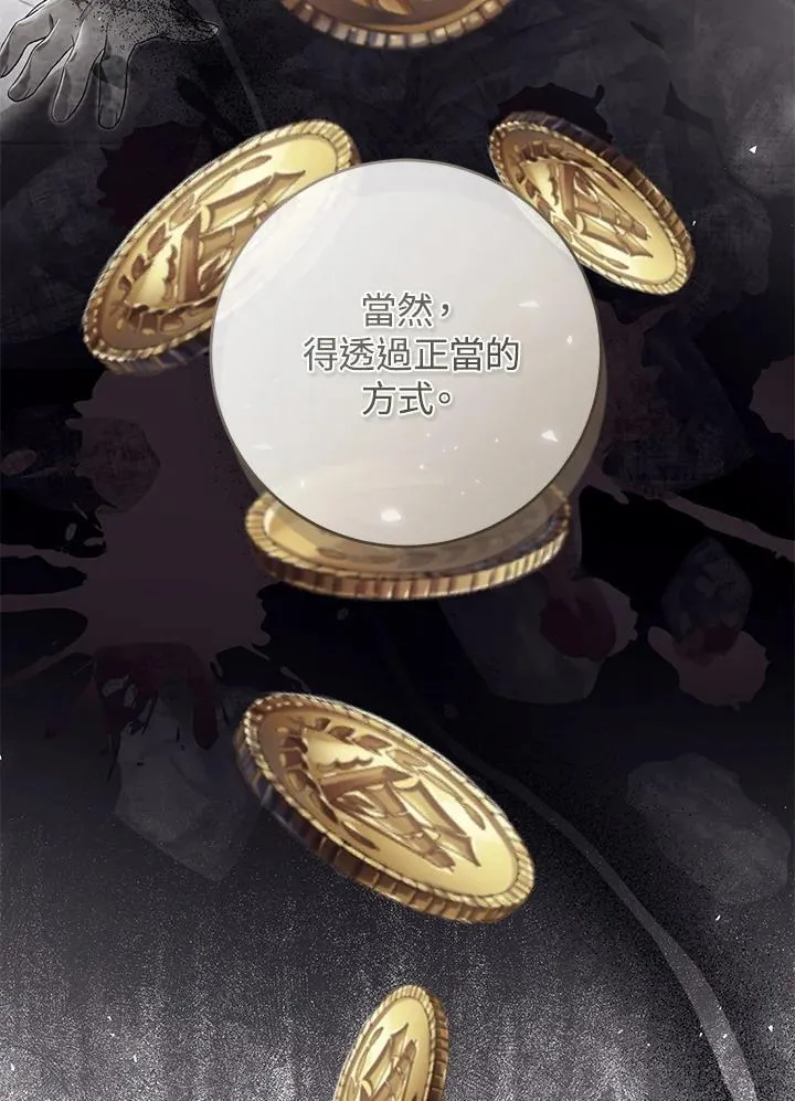 第99话 第14页