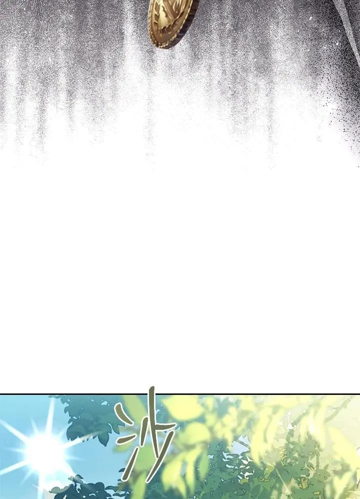第99话 第15页