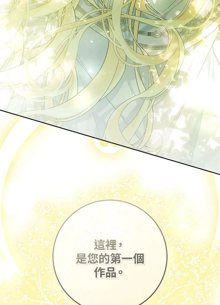 第99话 第20页