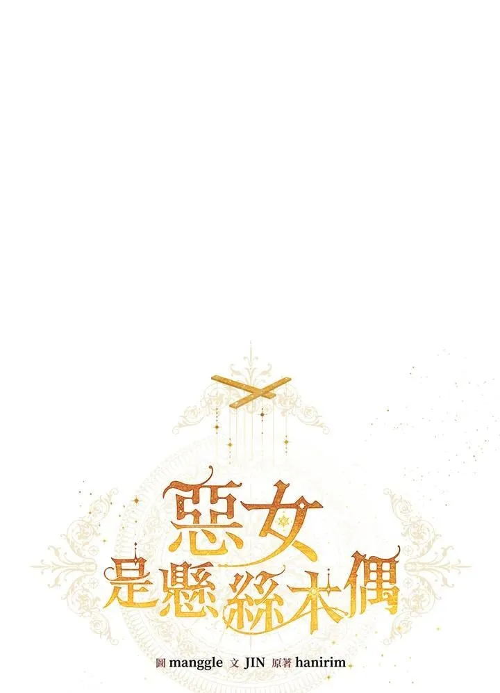 第99话 第22页
