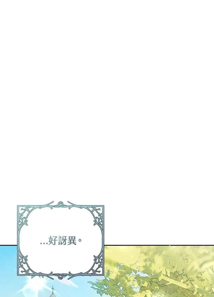 第99话 第24页