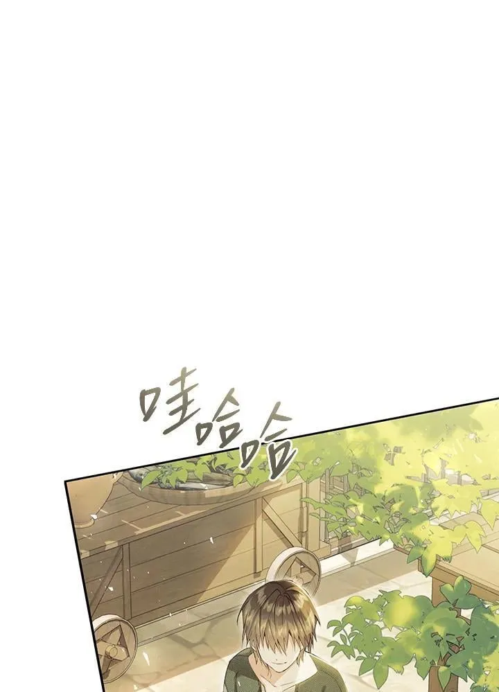 第99话 第28页