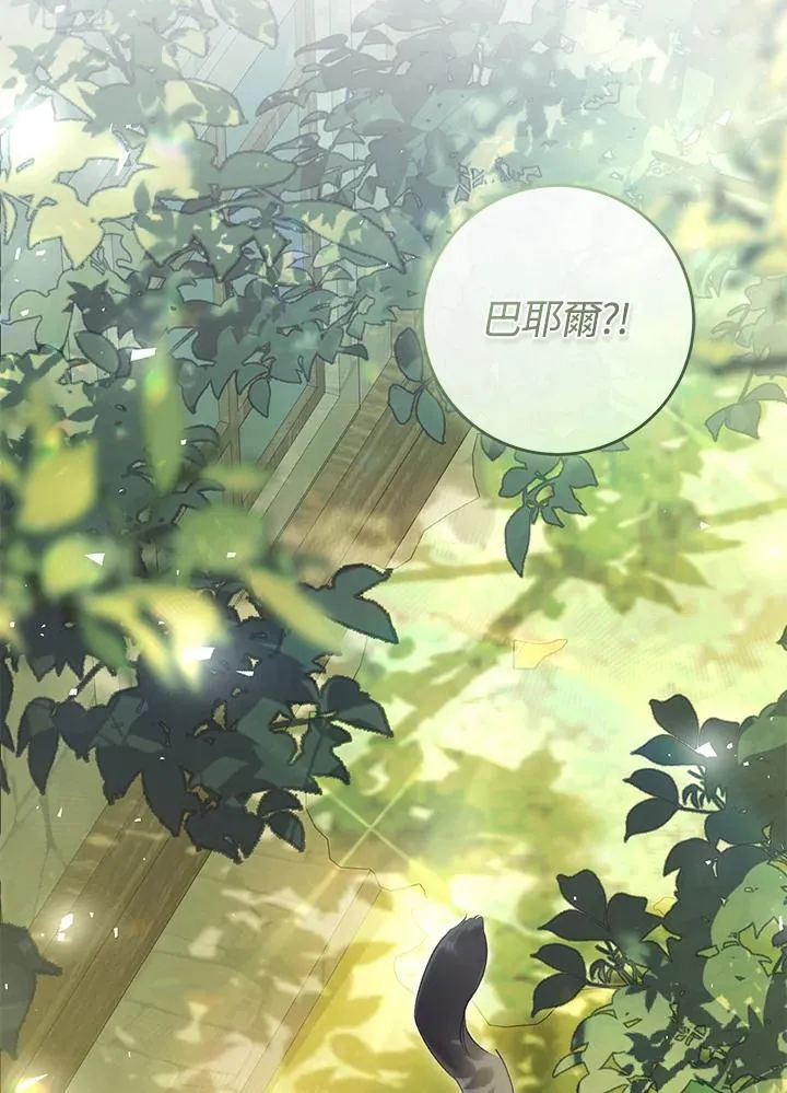 第99话 第40页