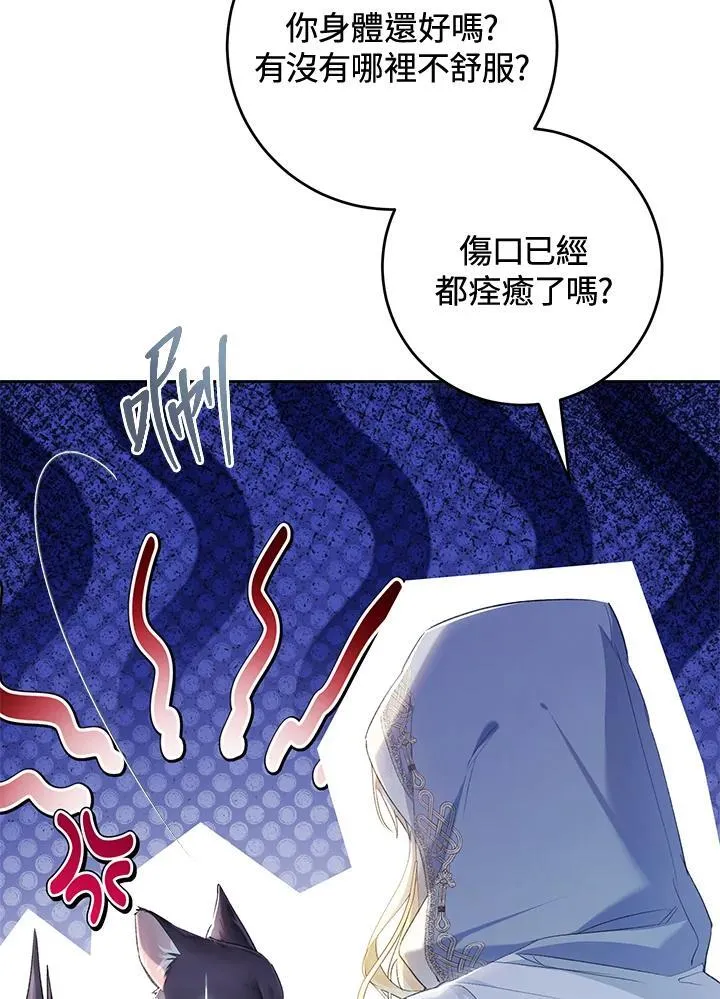 第99话 第43页