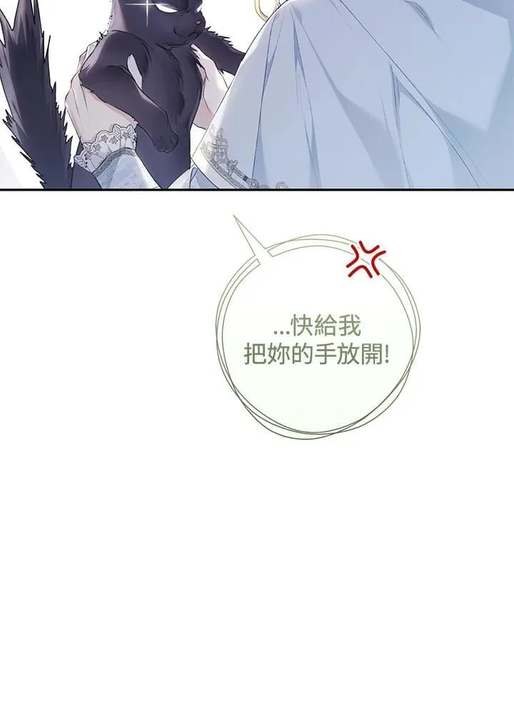 第99话 第44页
