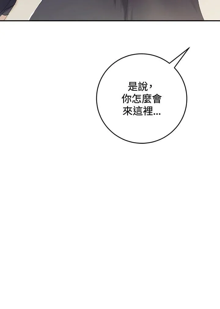 第99话 第46页