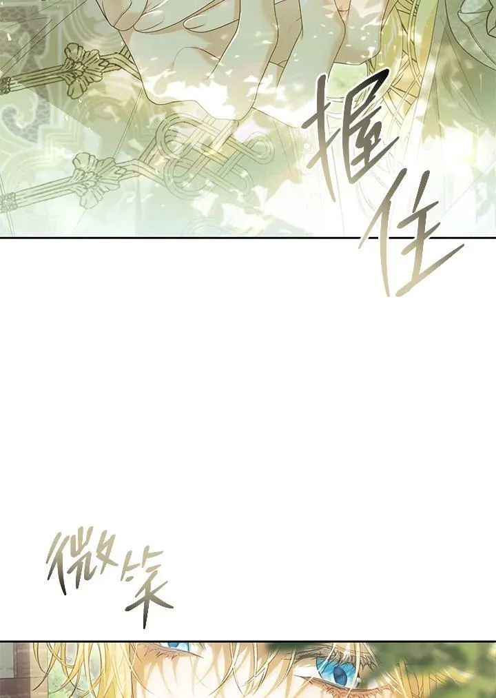 第99话 第54页
