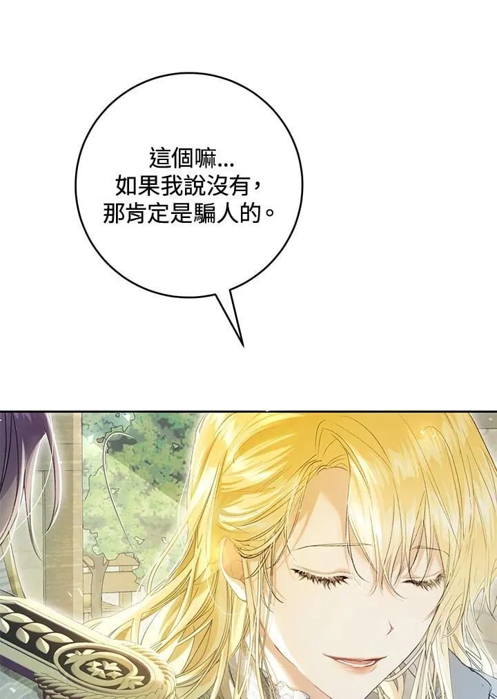 第99话 第63页
