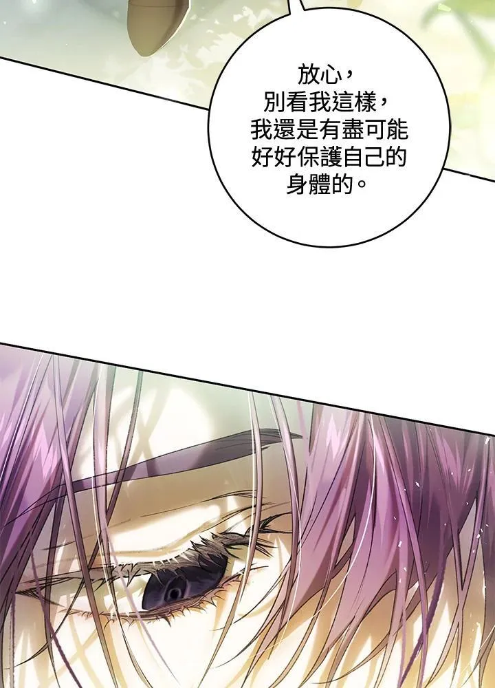 第99话 第79页