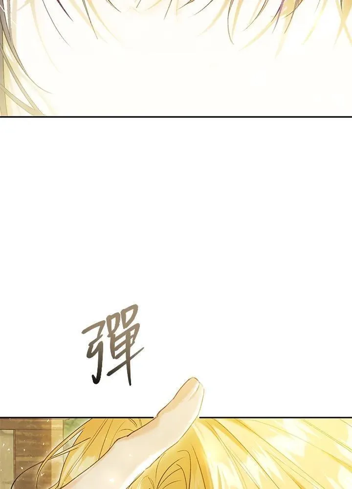 第99话 第80页