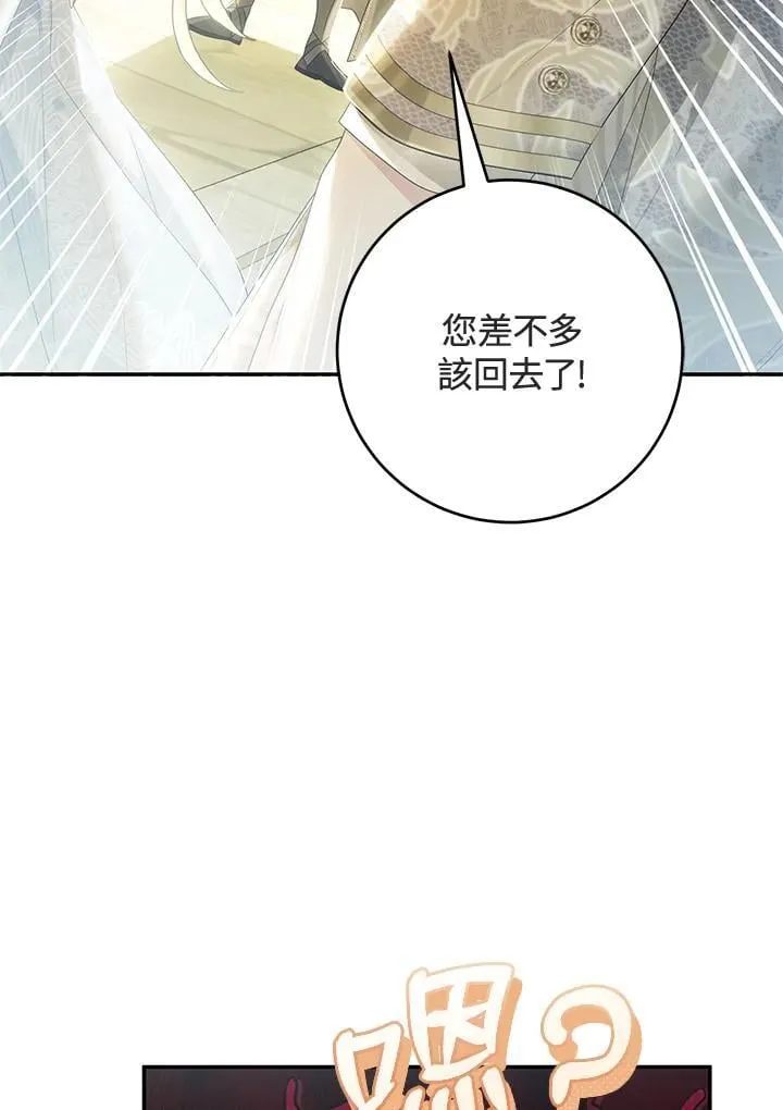 第99话 第100页