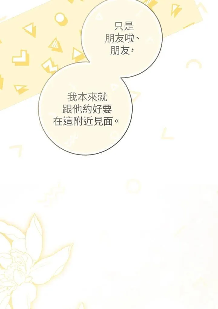第99话 第103页