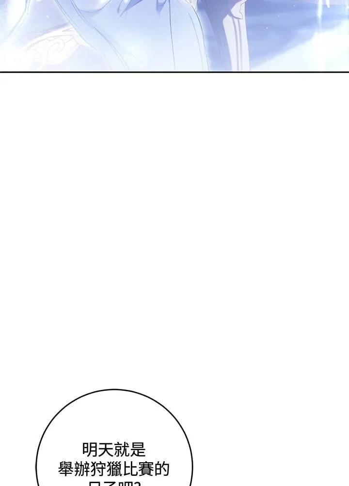 第99话 第115页