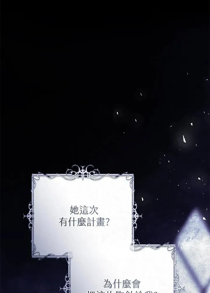 第99话 第119页