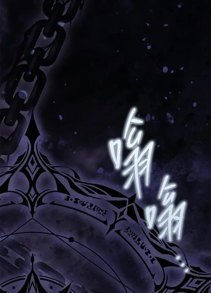 第99话 第123页