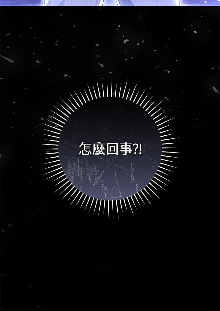 第99话 第134页