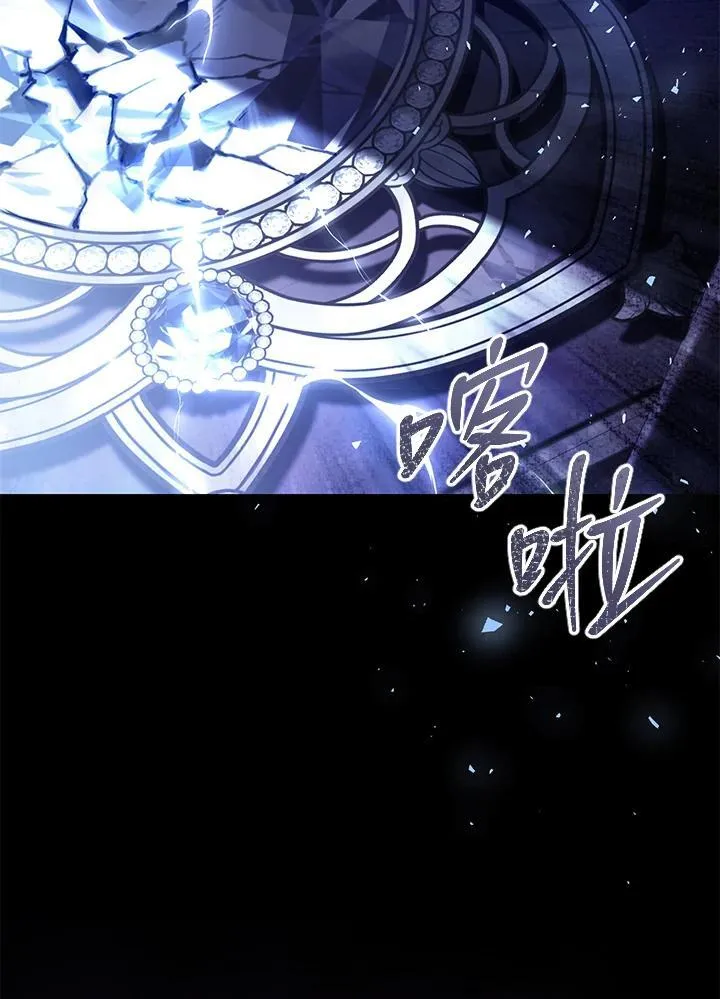 第99话 第138页