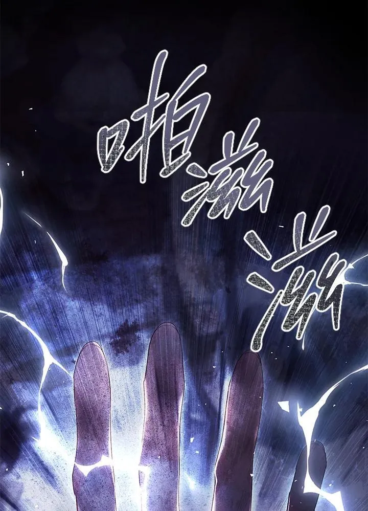 第99话 第139页