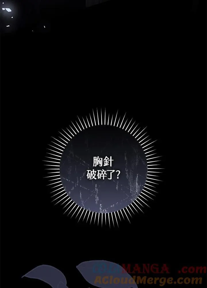 第99话 第141页