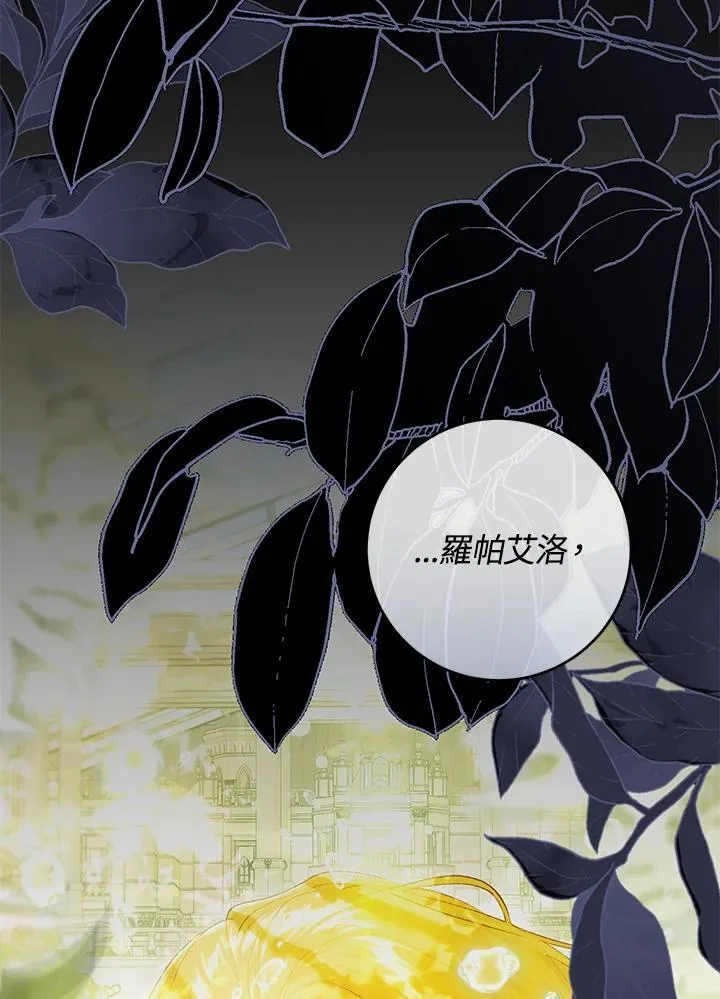 第99话 第143页