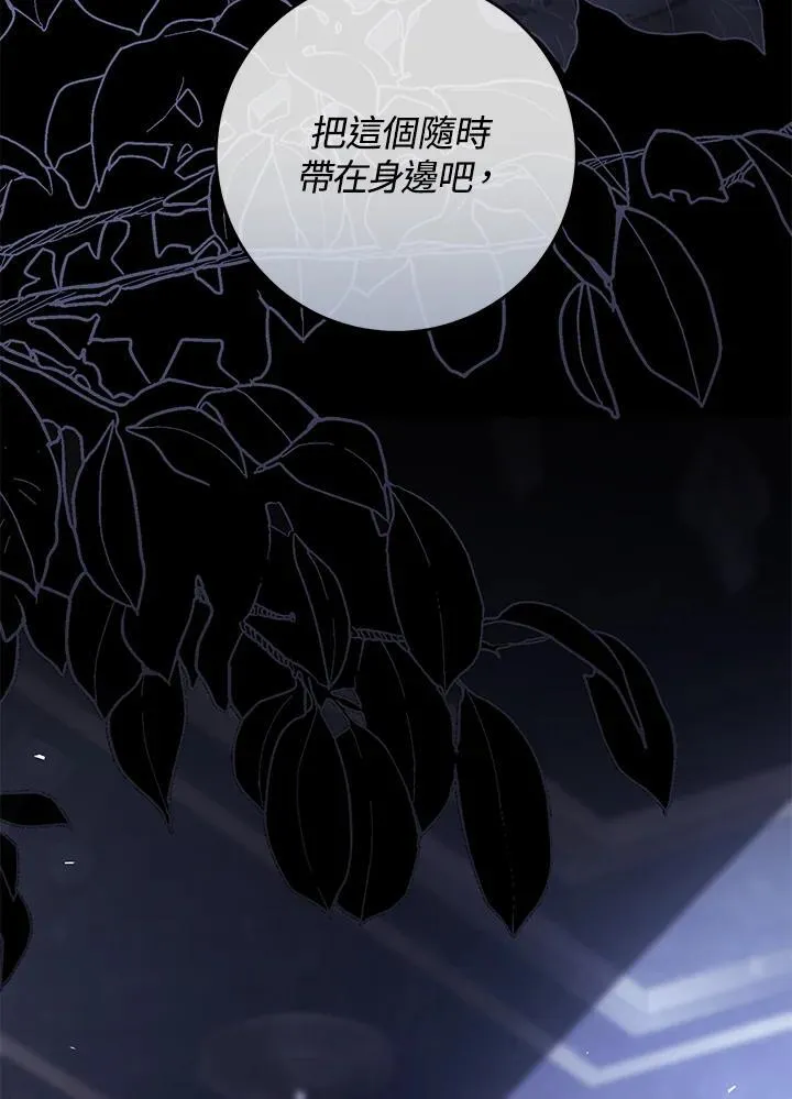 第99话 第146页