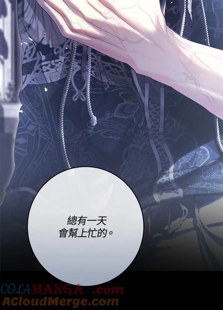 第99话 第149页