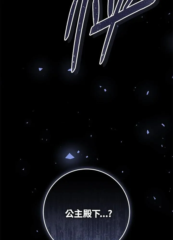 第99话 第151页