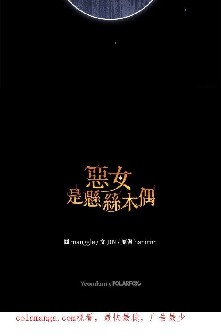 第99话 第152页