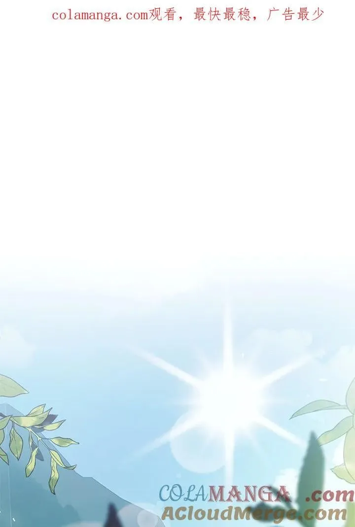 第100话 第1页